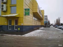 магазин Zooмания в Волжском