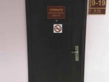 стоматология ДенТов в Йошкар-Оле