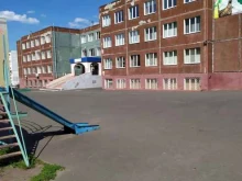 Школы Средняя общеобразовательная школа №97 в Кемерово