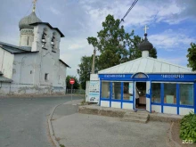 Храмы / Соборы / Церкви Часовня в Пскове