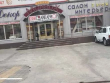 Сайты объявлений Квартиры-посуточно.рф в Сочи