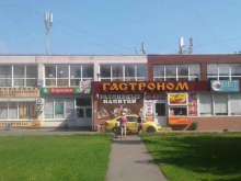 Магазин сухофруктов и орехов, Ясный проезд, 10 