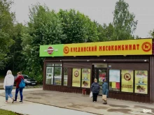 магазин Молочное настроение в Перми