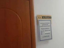 Перевод с иностранных языков Услуги переводчика в Красноярске