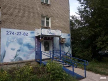 салон красоты Ангел в Перми