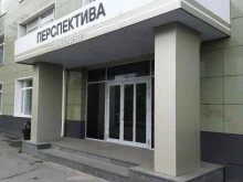 ортопедический салон Доктор Ортомед в Туле