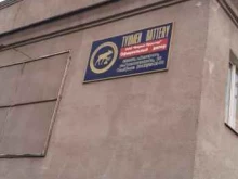 рекламное агентство Орион в Кемерово