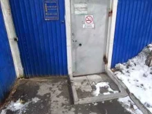 Инспекции Уголовно-исполнительная инспекция по Октябрьскому округу г. Иркутска в Иркутске