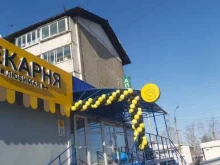 пекарня Любимая в Иркутске