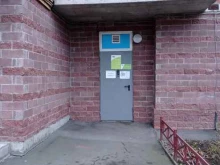 управляющая компания Парковая в Санкт-Петербурге