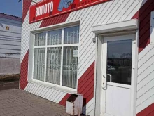 ювелирный салон ЗОЛОТО РОССИИ в Уяре
