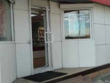салон связи МТС в Павловском Посаде