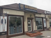 магазин мужской одежды Hardman в Грозном