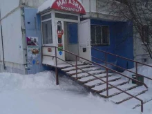 Алкогольные напитки Продуктовый магазин в Перми