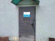 торговая фирма Станкокомплект в Омске
