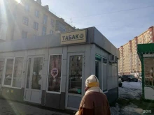 ГлавТабакъ, проспект Курако, 15а/3 