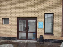стоматология Элигос Дентал в Казани