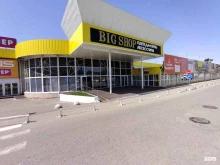 магазин одежды и обуви Big Shop в Элисте