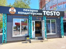 пекарня-кондитерская Testo в Тольятти
