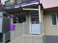 магазин электронных сигарет Smoke Brothers в Ноябрьске
