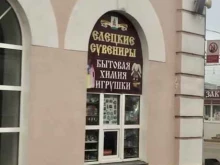 магазин Елецкие сувениры в Ельце