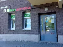 аптека Алоэ в Всеволожске