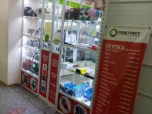 сеть комиссионных магазинов Рестарт в Чите