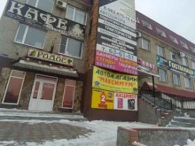 рекламное агентство Енот в Омске