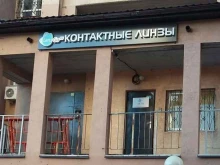 Lensgo.ru, Красноармейская улица, 76 