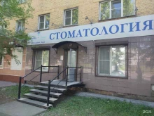 стоматология Бьюти-дент в Кызыле