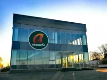 фирменный магазин Акашево Приосколье в Артеме
