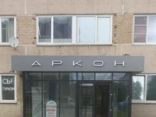 Активный Ребенок, Полярная улица, 31в ст1 