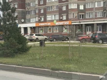 магазин Монетка в Сургуте