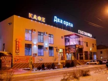 тренажерный зал Два орла в Астрахани