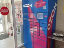 Постаматы Ozon в Барнауле