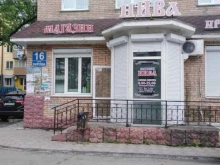 продуктовый магазин Нива в Артеме