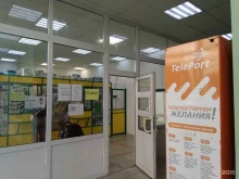 автоматизированный пункт выдачи товаров Teleport в Мурино