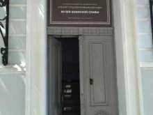 Музеи Музей воинской славы в Ельце