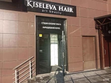 Визажист Keseleva hair beauty art в Реутове