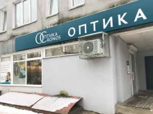 салон оптики Оптика кронос в Нижнем Новгороде