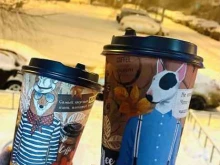 Coffee cup, улица Свердлова, 50 