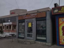 Быстрое питание Киоск фастфудной продукции в Киселевске