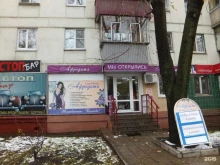 магазин женского белья Афродита в Липецке