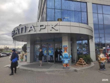 Нижнее бельё Тапочки & плавочки в Казани