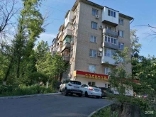 Аптеки Аптека в Ростове-на-Дону