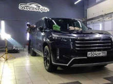 автосервис AutoStyle в Санкт-Петербурге