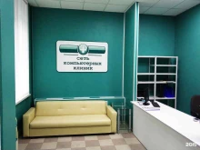 сеть сервисных центров по гарантийному и послегарантийному ремонту и обслуживанию компьютерной техники ДИКОМ сервис в Санкт-Петербурге
