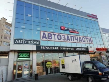 магазин автозапчастей Югавтодеталь в Краснодаре