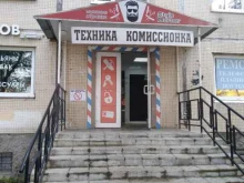 Ремонт мобильных телефонов Магазин техники и связи в Санкт-Петербурге