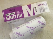 аптека Максавит в Липецке